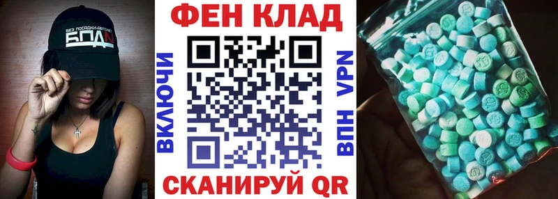 Амфетамин Розовый сколько стоит ОМГ ОМГ зеркало Дмитриев