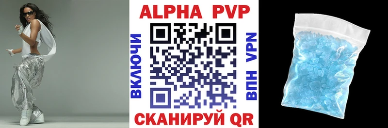A PVP Crystall  купить наркотик  ссылка на мегу онион  Дмитриев 
