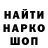 Кодеин напиток Lean (лин) Asika love