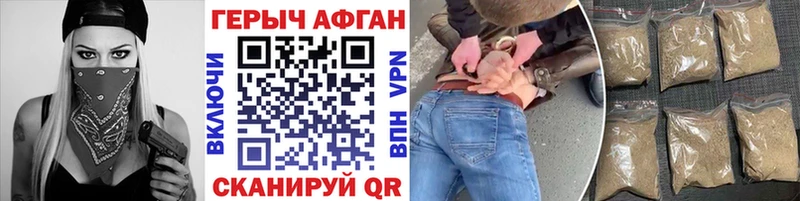Героин VHQ  даркнет официальный сайт  kraken онион  Дмитриев  где купить  