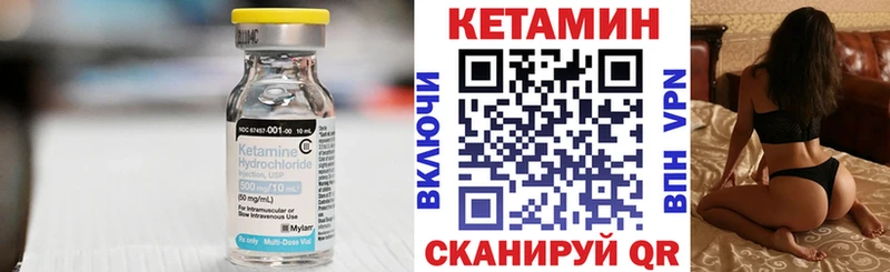 Кетамин VHQ  blacksprut зеркало  Дмитриев 