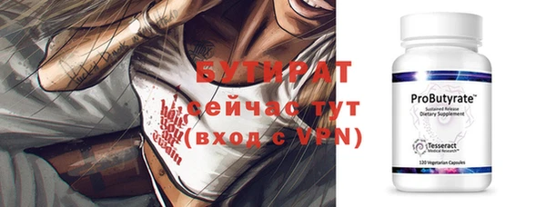 таблы Верея