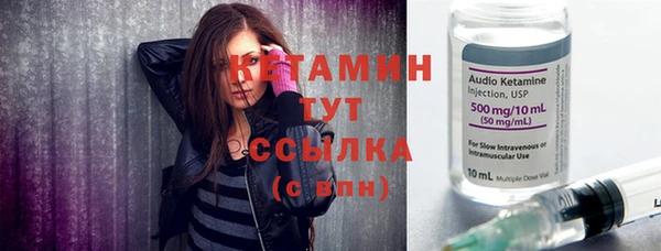 наркотики Бугульма