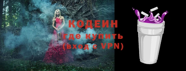 кокаин Волоколамск