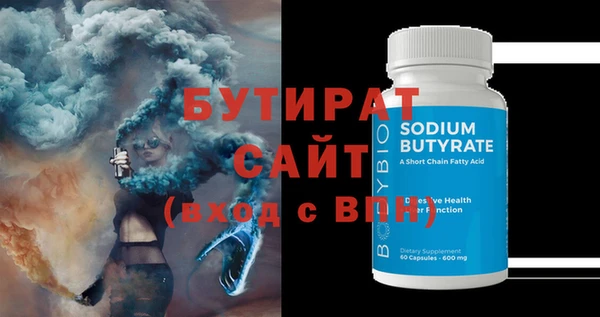 кокаин Волоколамск