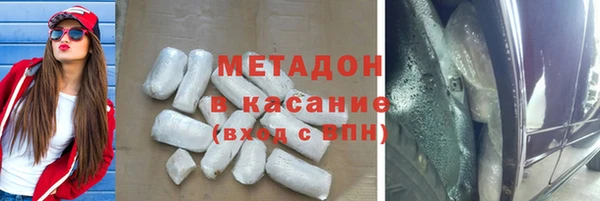 не бодяженный Володарск