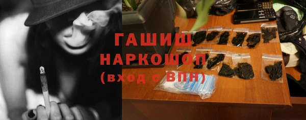 ешки Вязьма