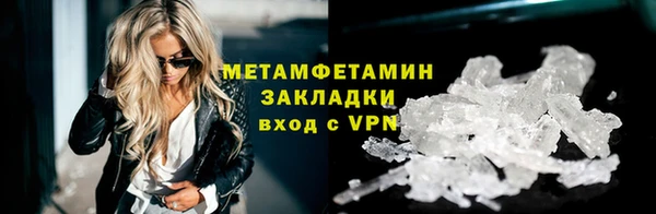 ешки Вязьма