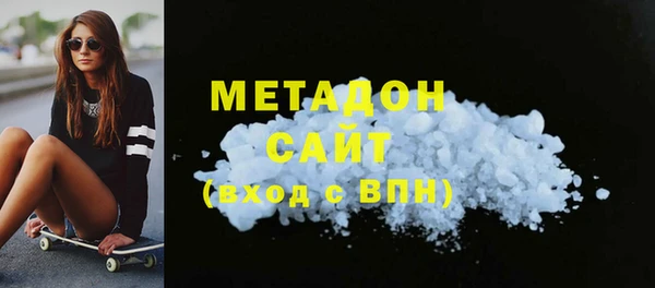 кокаин Волоколамск