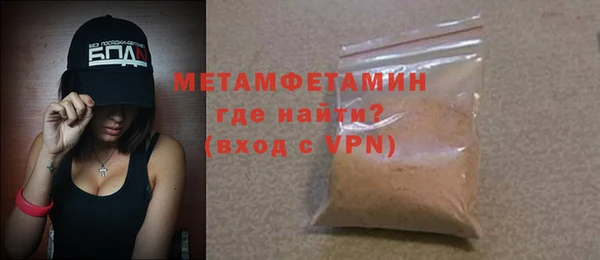кокаин Волоколамск