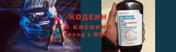 кокаин Волоколамск