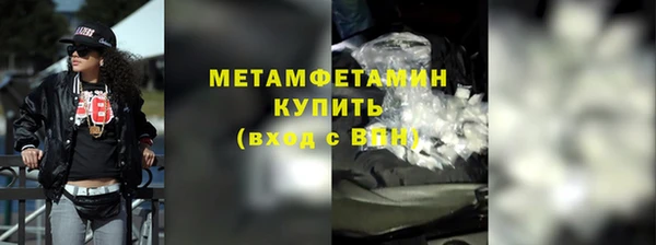 не бодяженный Володарск