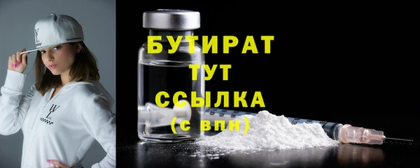 не бодяженный Володарск