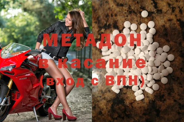 кокаин Волоколамск