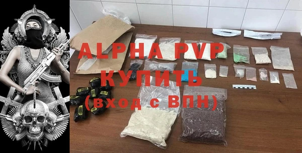 не бодяженный Володарск