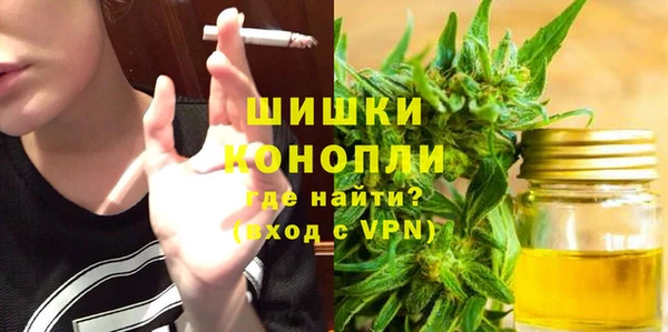 гашишное масло Верхний Тагил