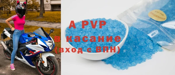 не бодяженный Володарск