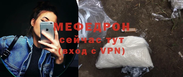 СК Волосово
