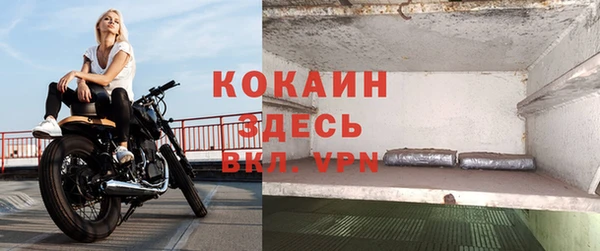 эйфоретик Верхнеуральск
