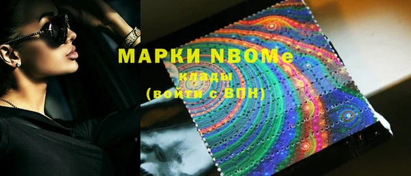 кокаин Волоколамск