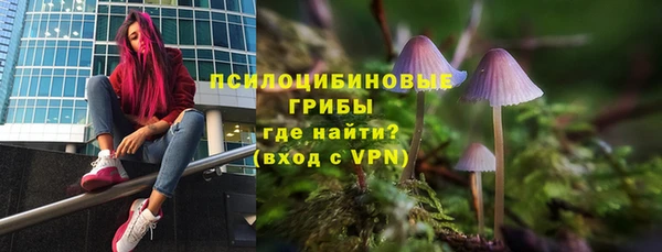 кокаин Волоколамск