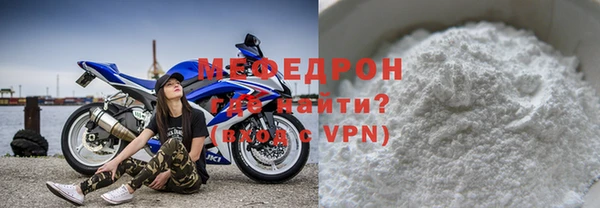 кокаин Волоколамск