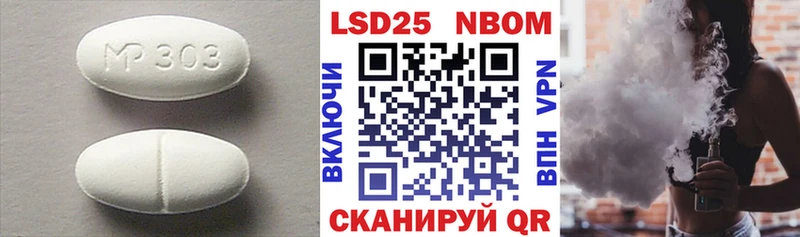LSD-25 экстази кислота  сколько стоит  Дмитриев 