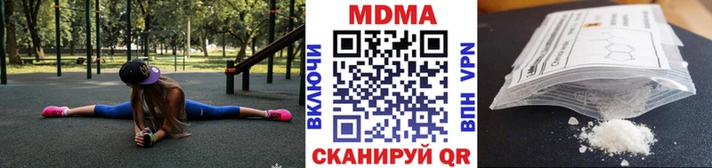 MDMA VHQ кракен маркетплейс Дмитриев где купить наркоту