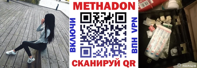 Метадон мёд  hydra вход  Дмитриев 