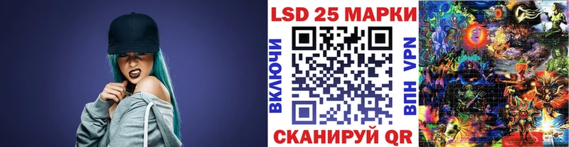 Марки NBOMe 1,5мг  Дмитриев 
